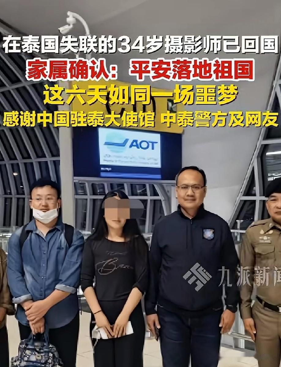 去泰国的危险慨率还挺高！
