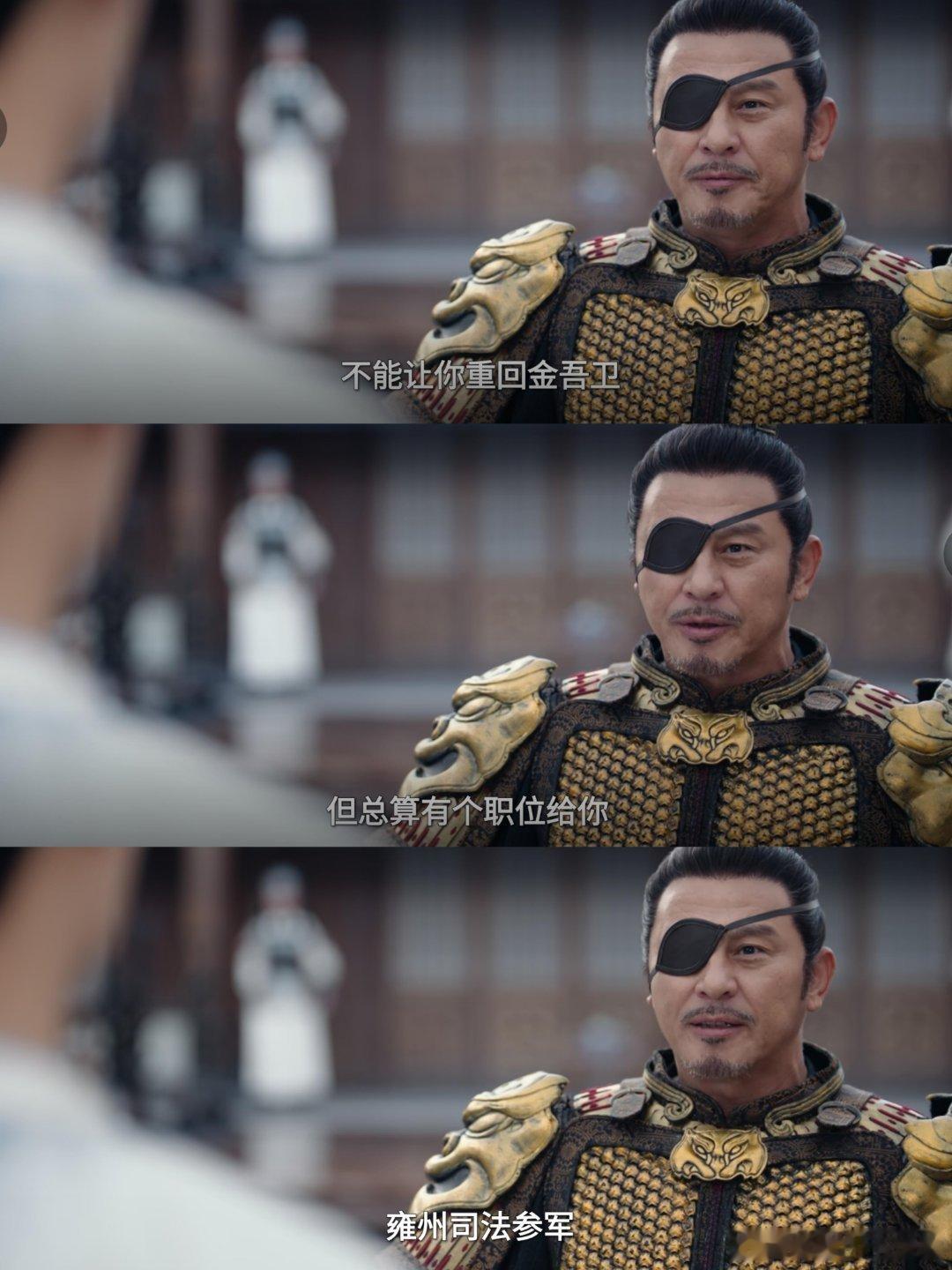 关键时候还是妈妈靠谱永远会为了群像而感动此前苏无名为了保住卢凌风的性命自毁前程变