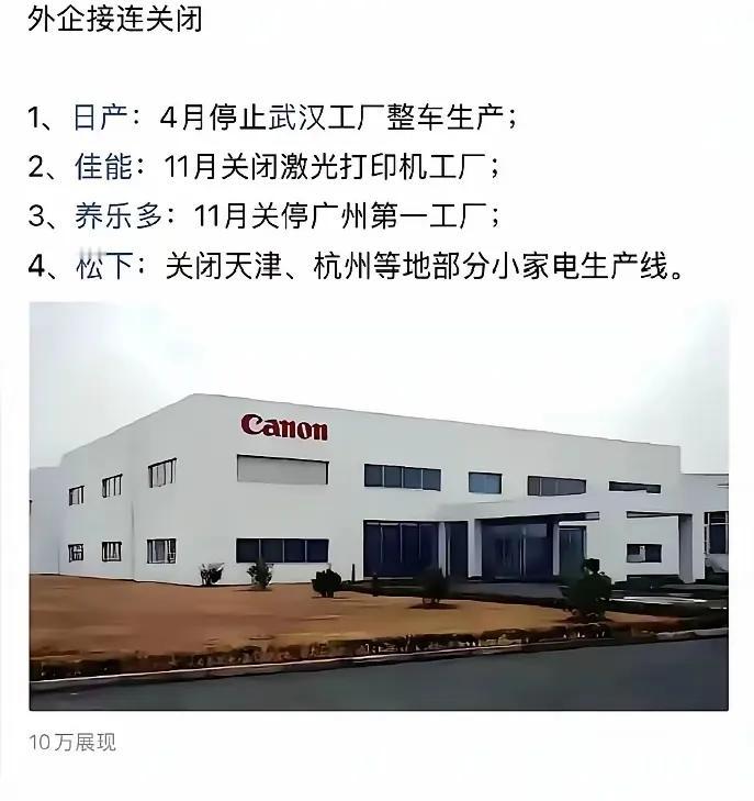 按照一些人的逻辑，美国新开了一家蜜雪冰城，而中国有一家蜜雪冰城倒闭了，这就是蜜雪