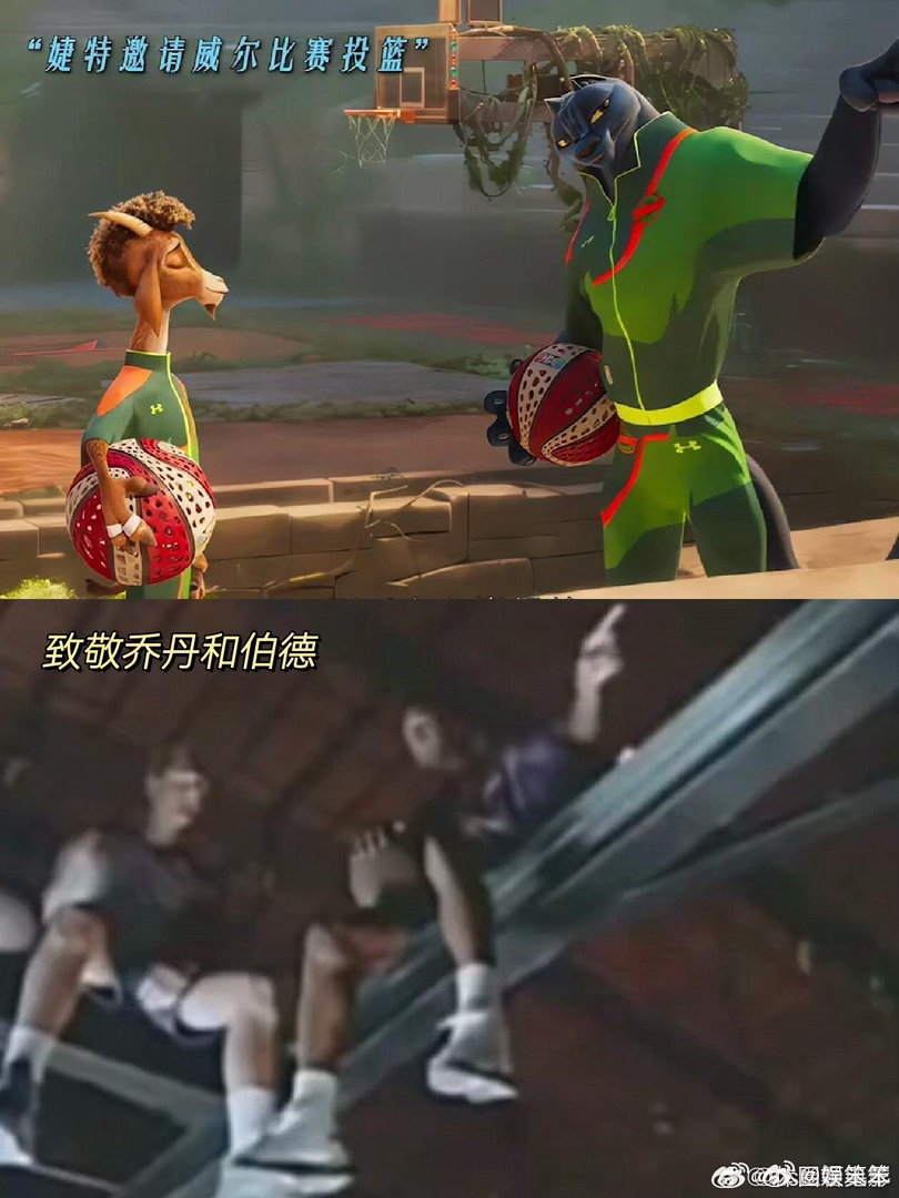 库里科比詹姆斯动物版都齐了《奇迹梦之队》里的动物版库里、科比、詹姆斯也太好磕了