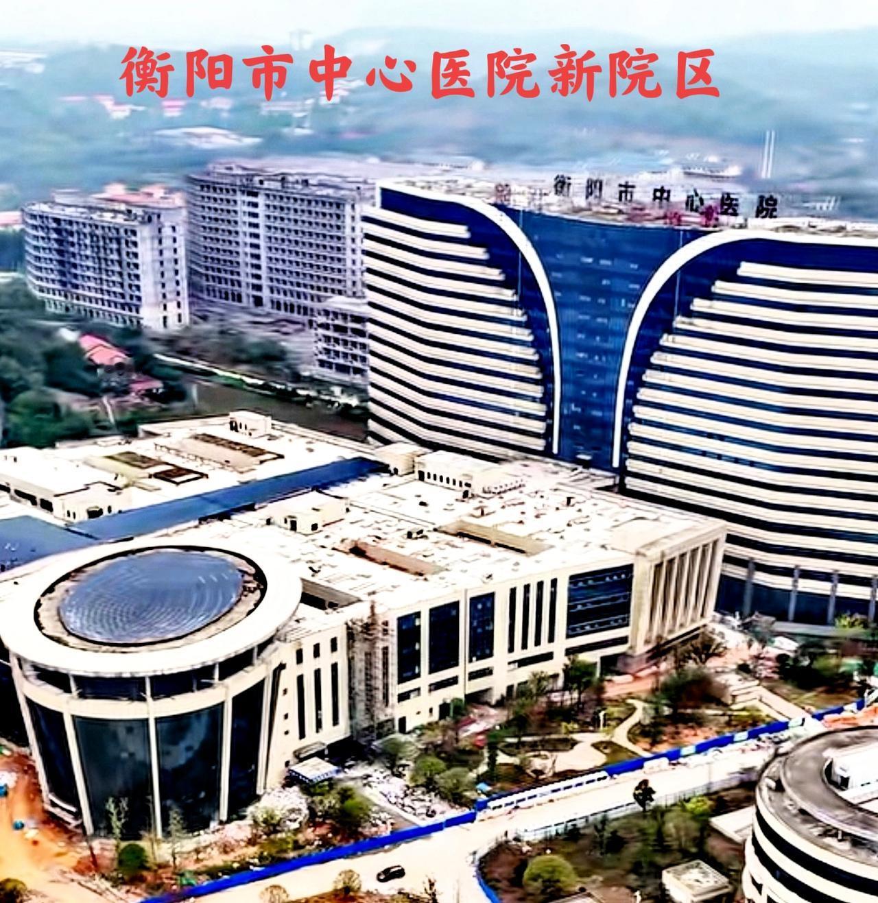 衡阳市这个中心医院新院区新消息，衡阳市中心医院新院区终于亮灯啦！说实话，这个衡阳