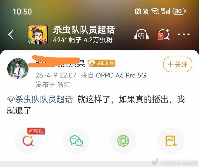 人家十日终焉真的不缺这根粉