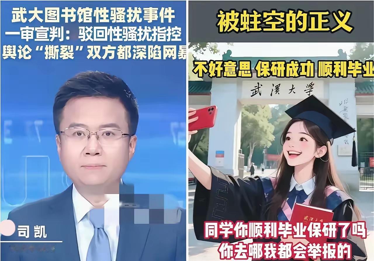 真没想到，杨景媛背景果然不一般？杨景媛的背景被网友扒了个底朝天，她的父母分别在