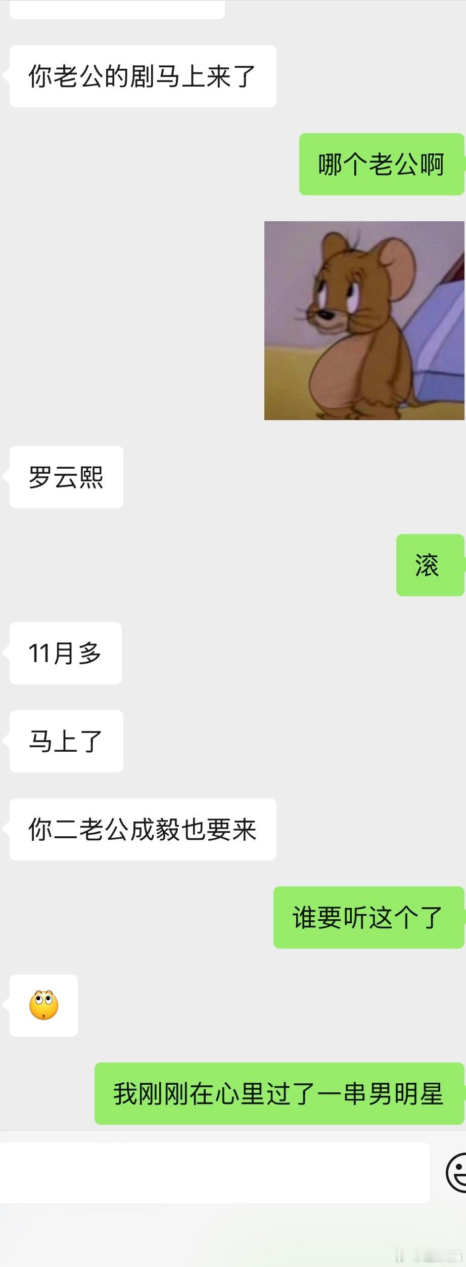 真的无语了​​​