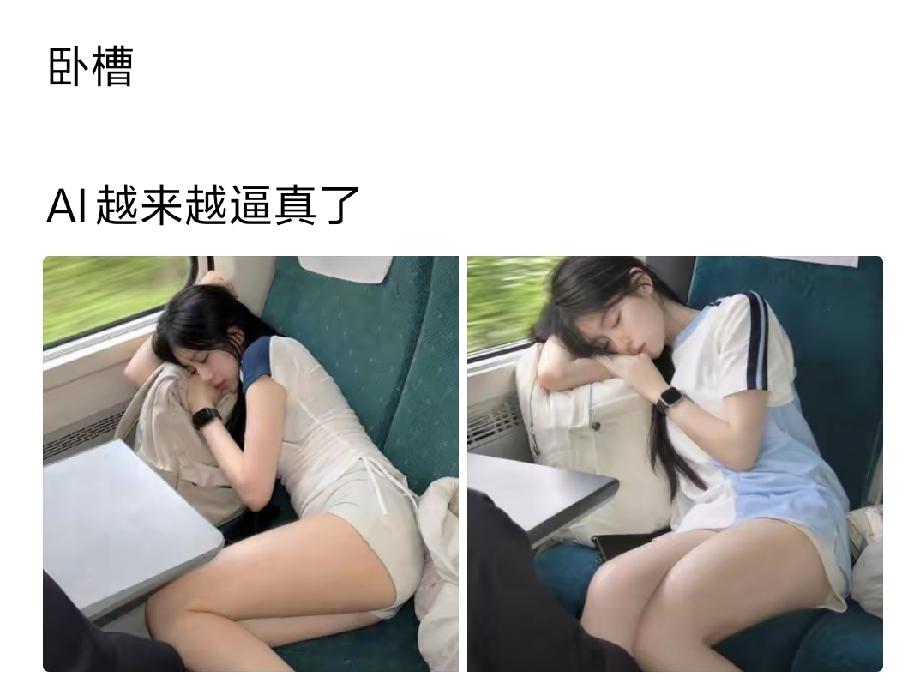 好像是真的，大腿皮肤下血管纹理隐隐约约都有