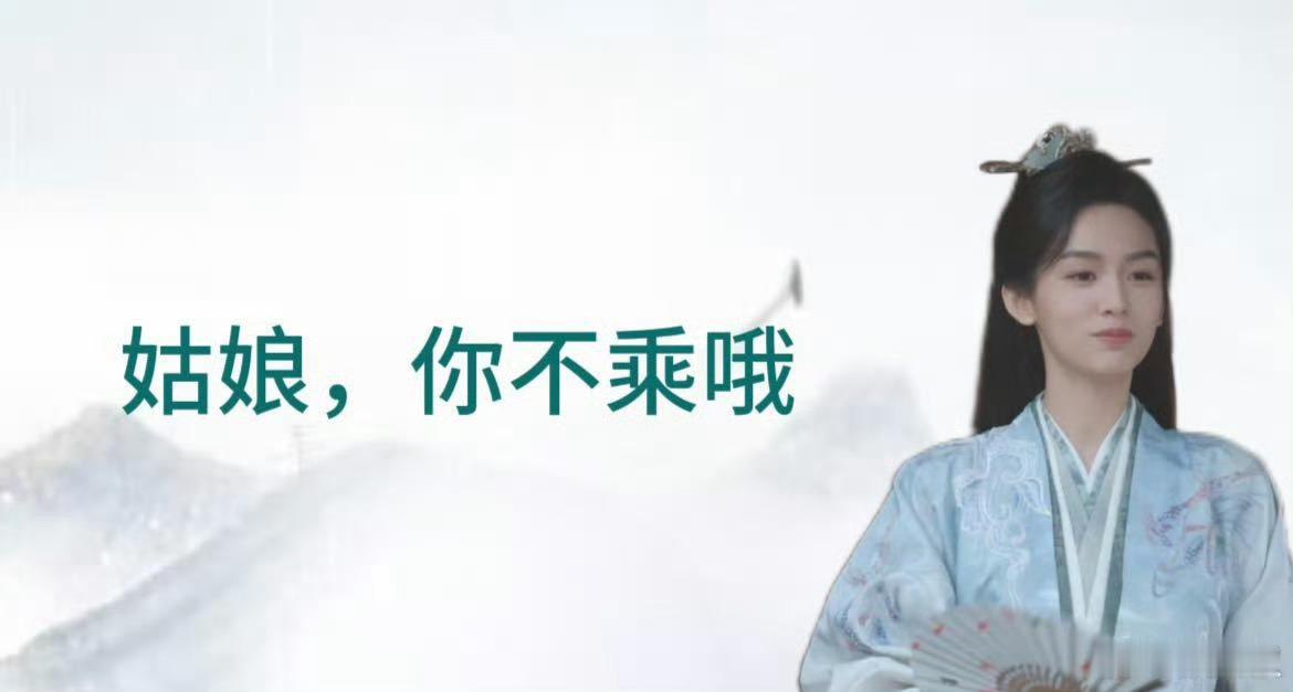 周也你不乘哦周也这个古风造型直接封神！从仪态到气质完全就是古代贵公子本尊，走路