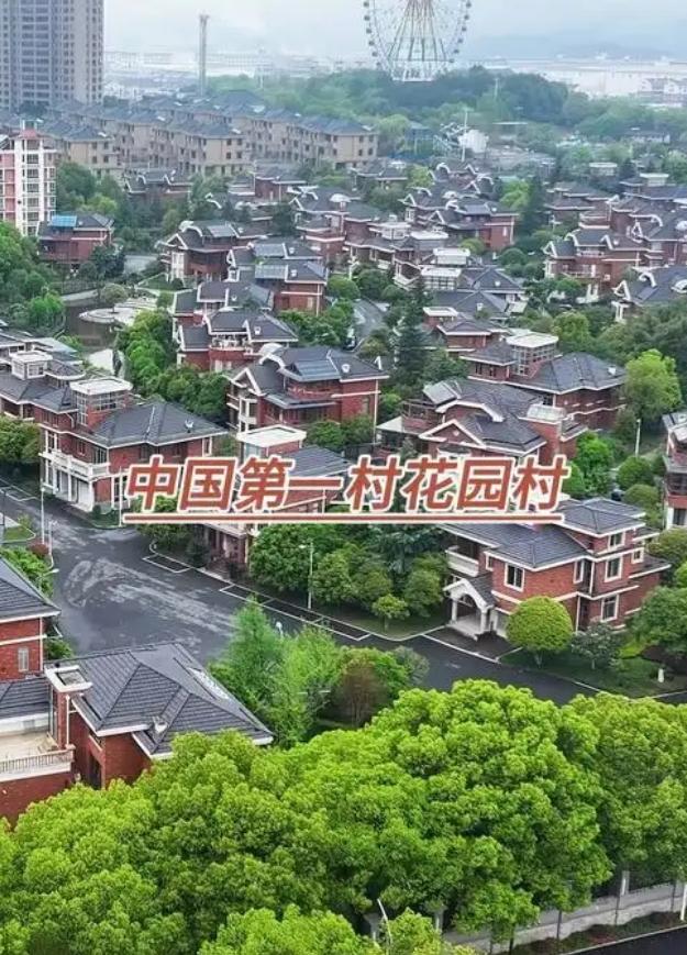 说出来可能很多人不敢相信，浙江有一个村庄，常住人口超过6万，还有约5万名外来务工