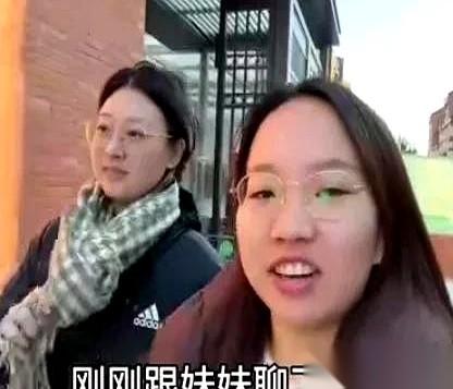 我妈一个2000块的转账砸过来，给我整不会了。紧跟着一条语音：“你妹妹下周来北