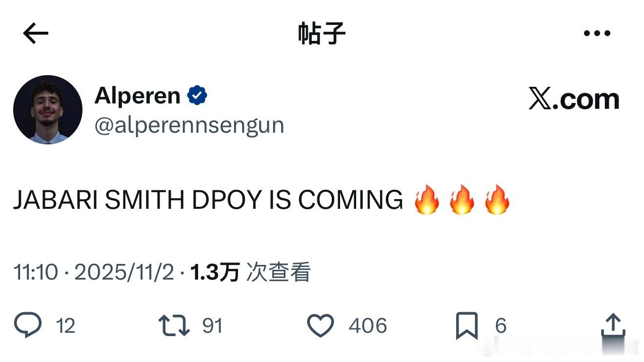 申京发推：小贾的DPOY要来了🔥火箭vs凯尔特人休斯顿火箭​​​