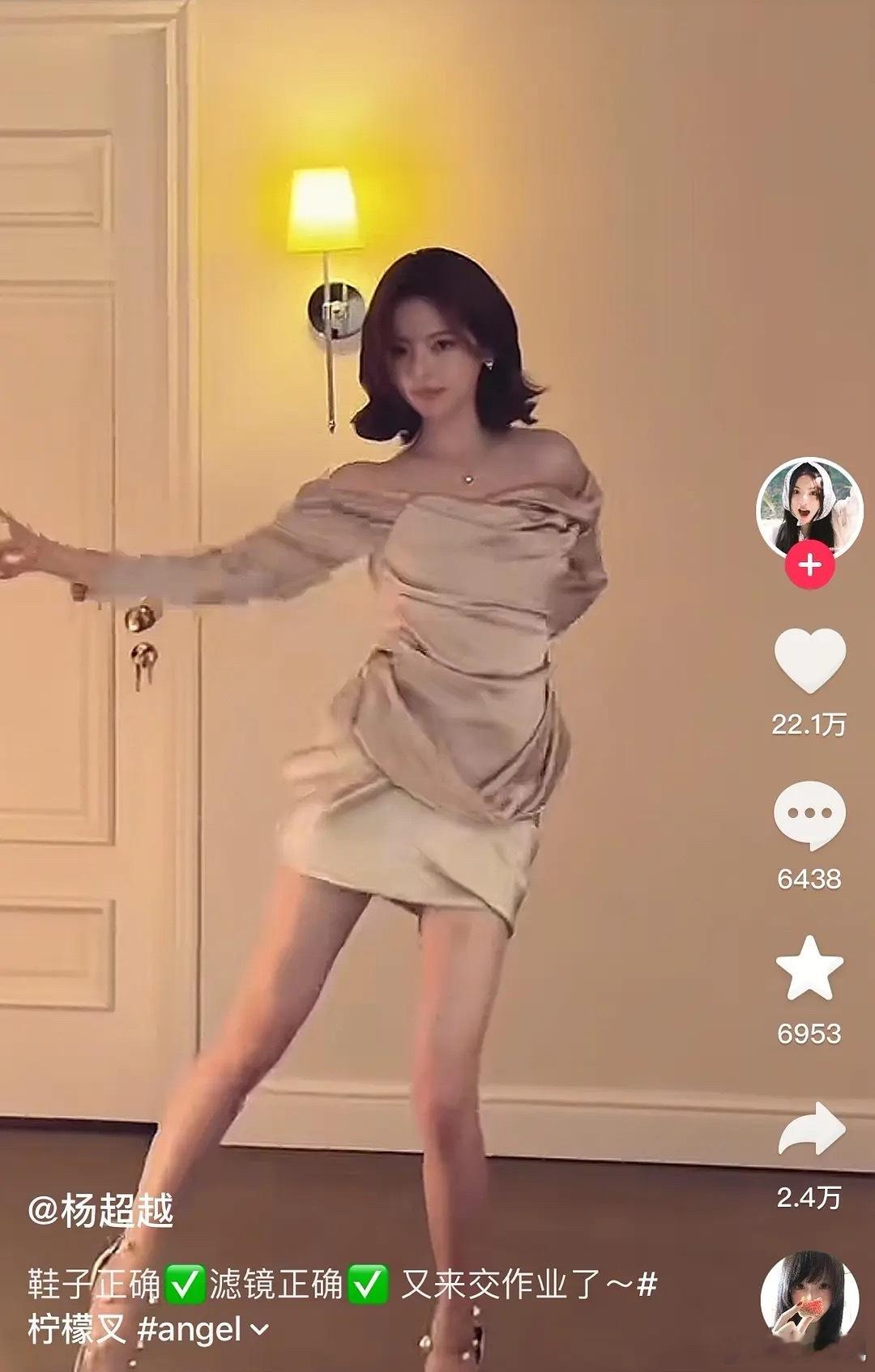 评论区好多人说杨超越这张第一眼像赵露思​​​