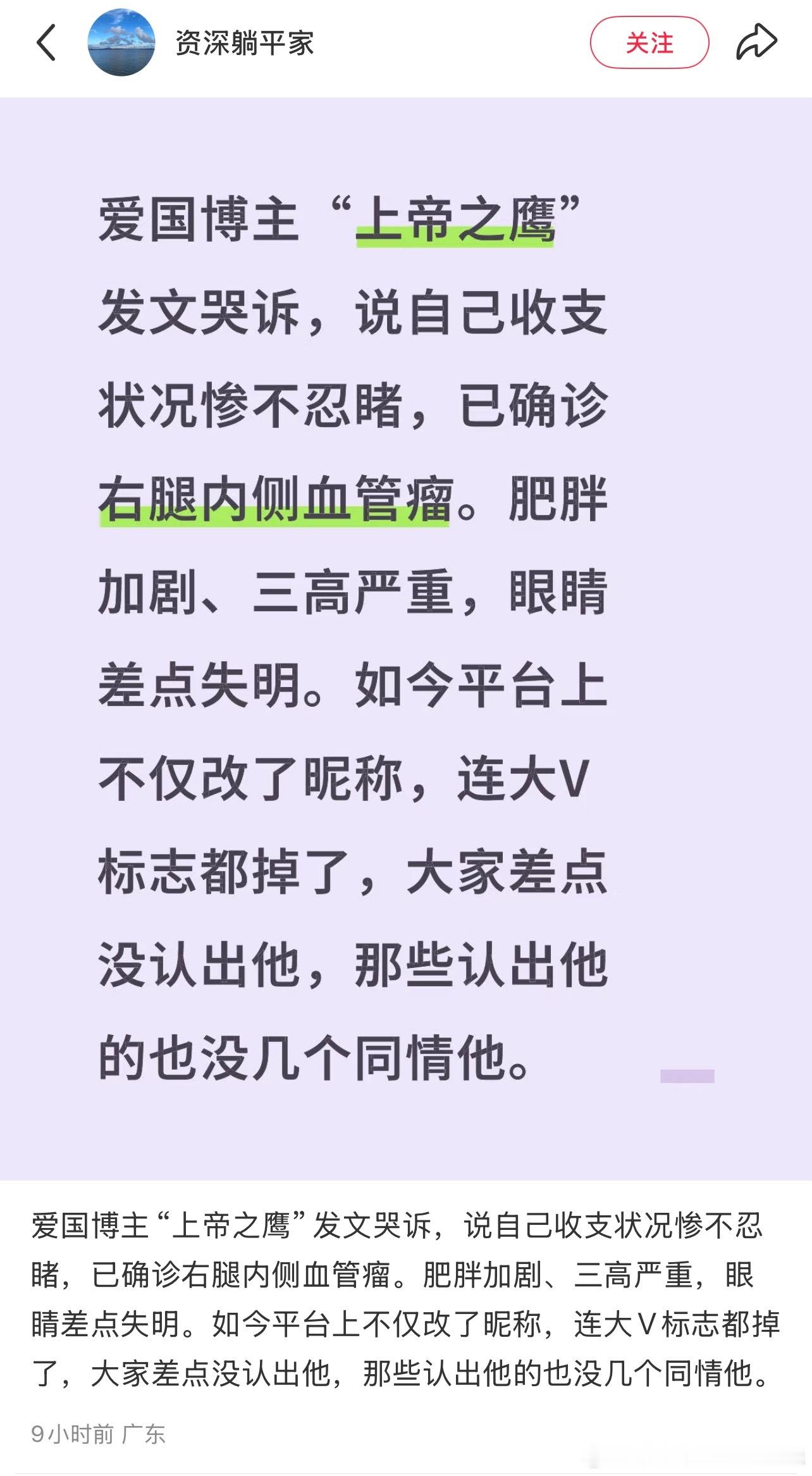 真的假的？搜了一下竟然是真的​​​