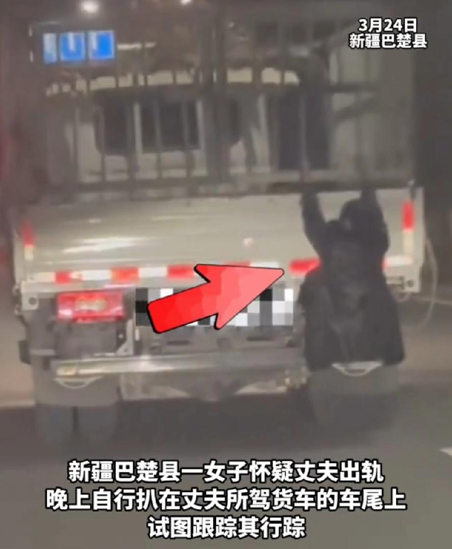 3月24日夜晚，新疆喀什巴楚县。司机开货车出门，在茫茫黑夜里上了公路。途中交警发