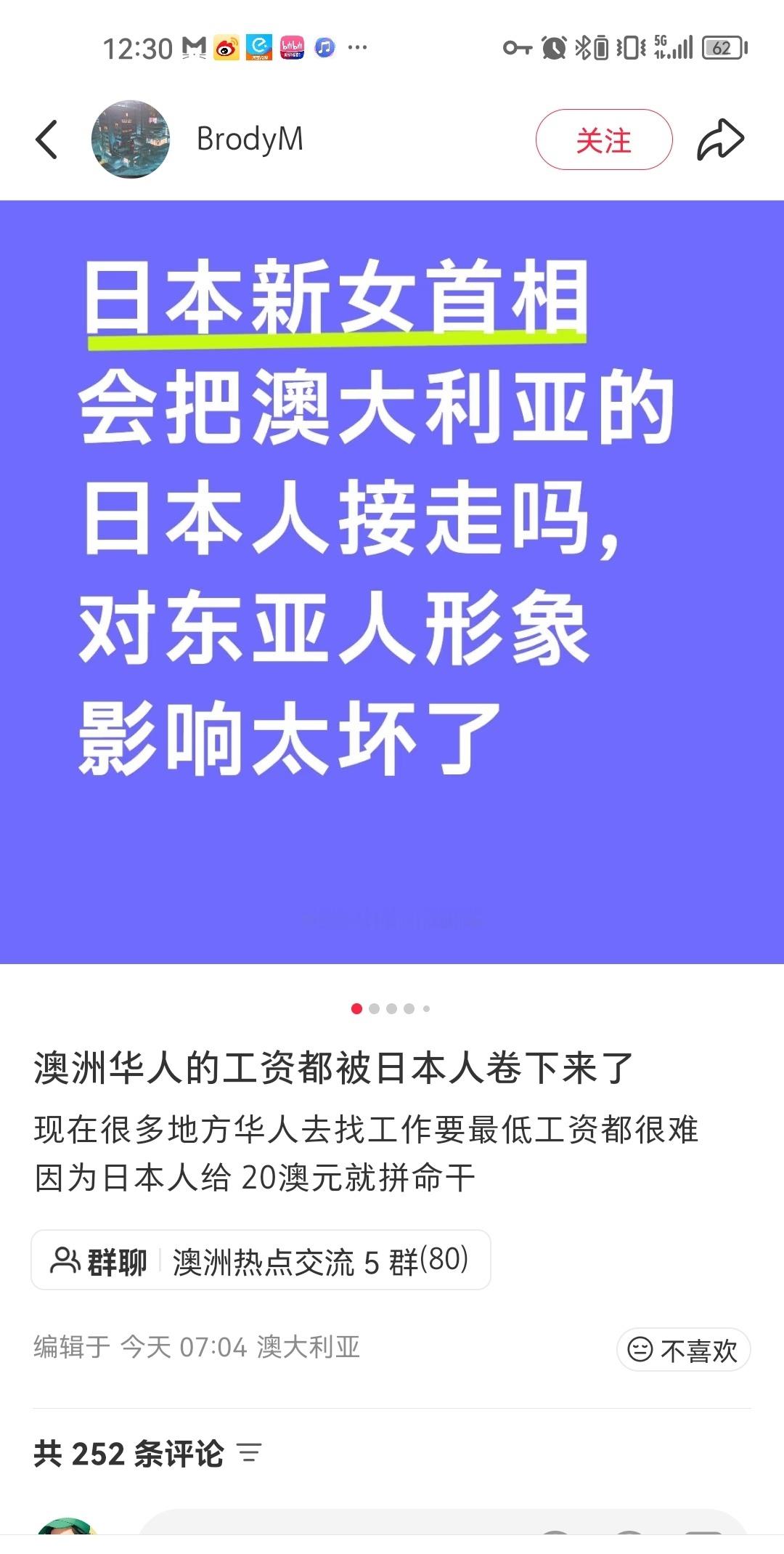 小八嘎终于要回到他历史上的地位了“南洋姐”又来了，只不过这次小八嘎南洋