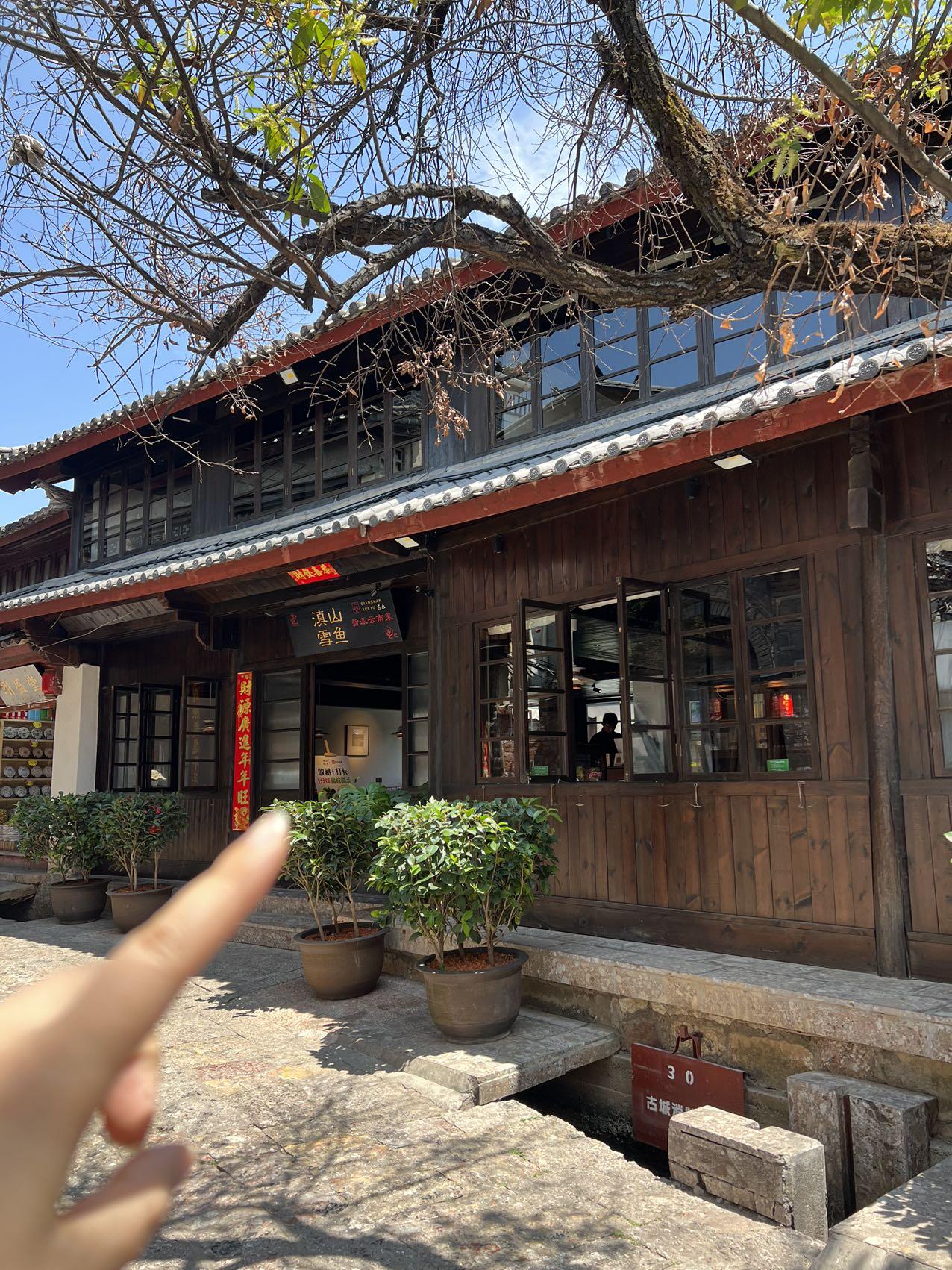 记住丽江古城这个位置！一定要空腹去！开在丽江古城里的云南菜，来游玩的时...