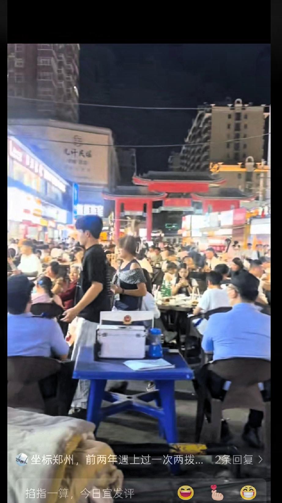 笑疯了！河南新乡西大街，最热闹的夜市坐满一堆人在撸串喝酒，但没人光膀子没人耍酒疯
