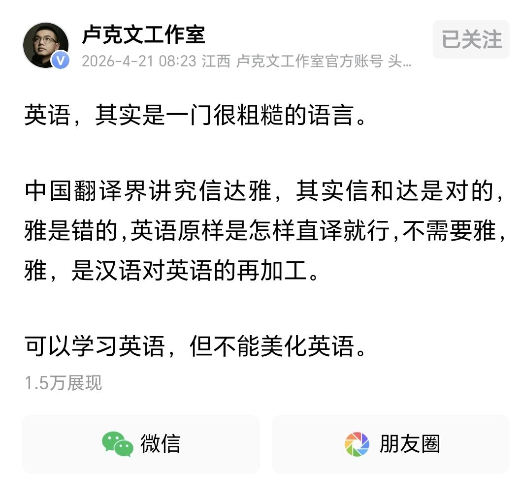 一个言简意赅，直击重点；一个详尽细没，深入浅出。汉语是最高阶的语言，没有之一