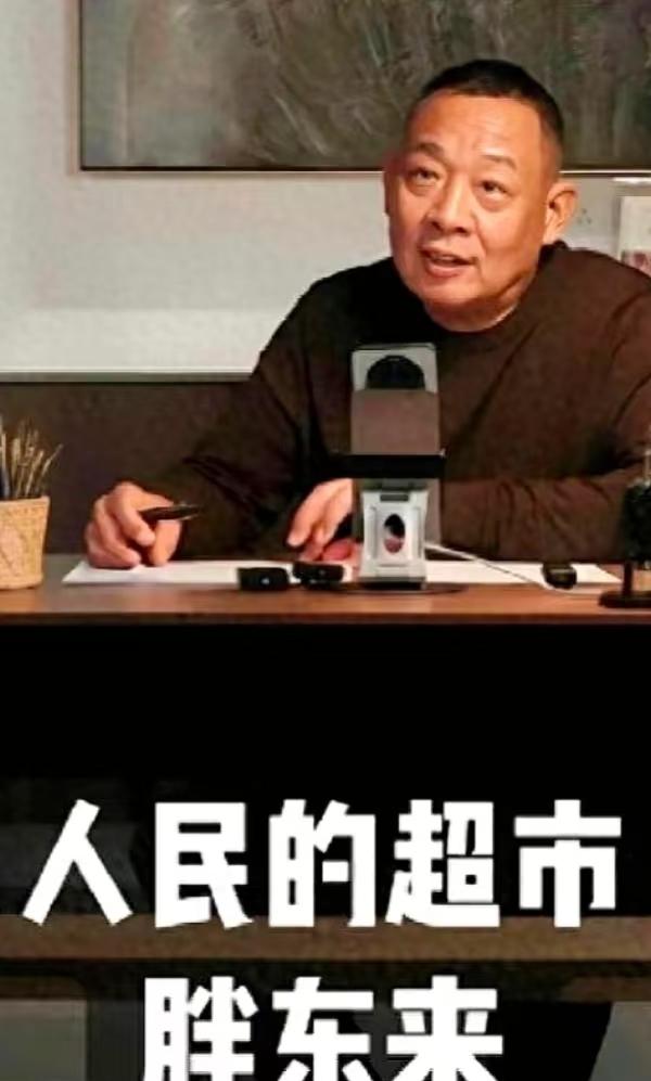 8天狂揽8.2亿！胖东来国庆数据炸屏，外地游客占85%，这三点才是流量密码