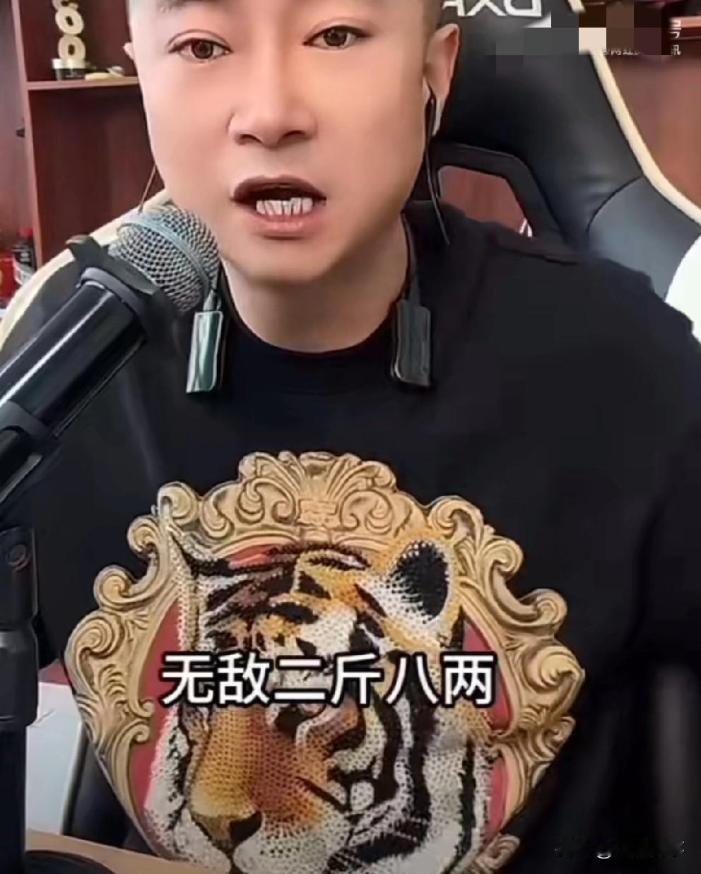 九天透露ks最能喝酒的几位网红！二驴真能喝，能喝过二驴