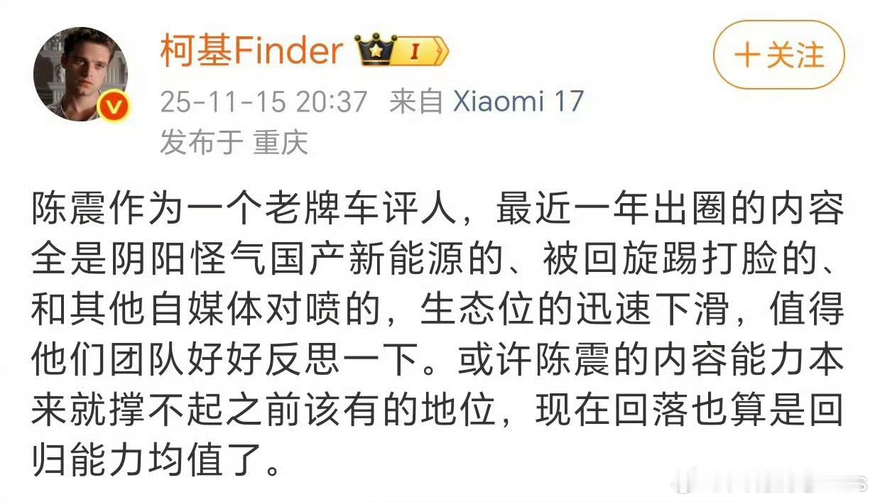 可能在他们眼里，只有某M能算是国产吧？其他都不是……