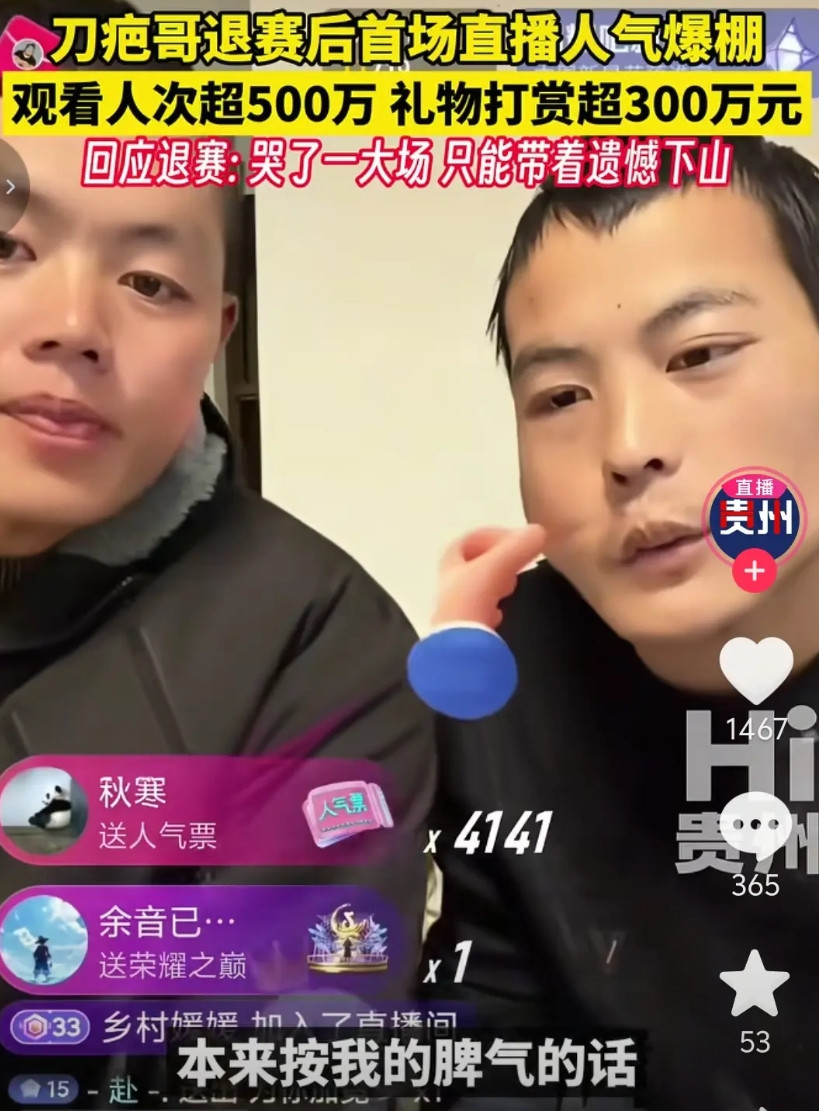 一场直播打赏收入超300万元，看清是300万人民币，不是音浪，税后能拿多少钱？你