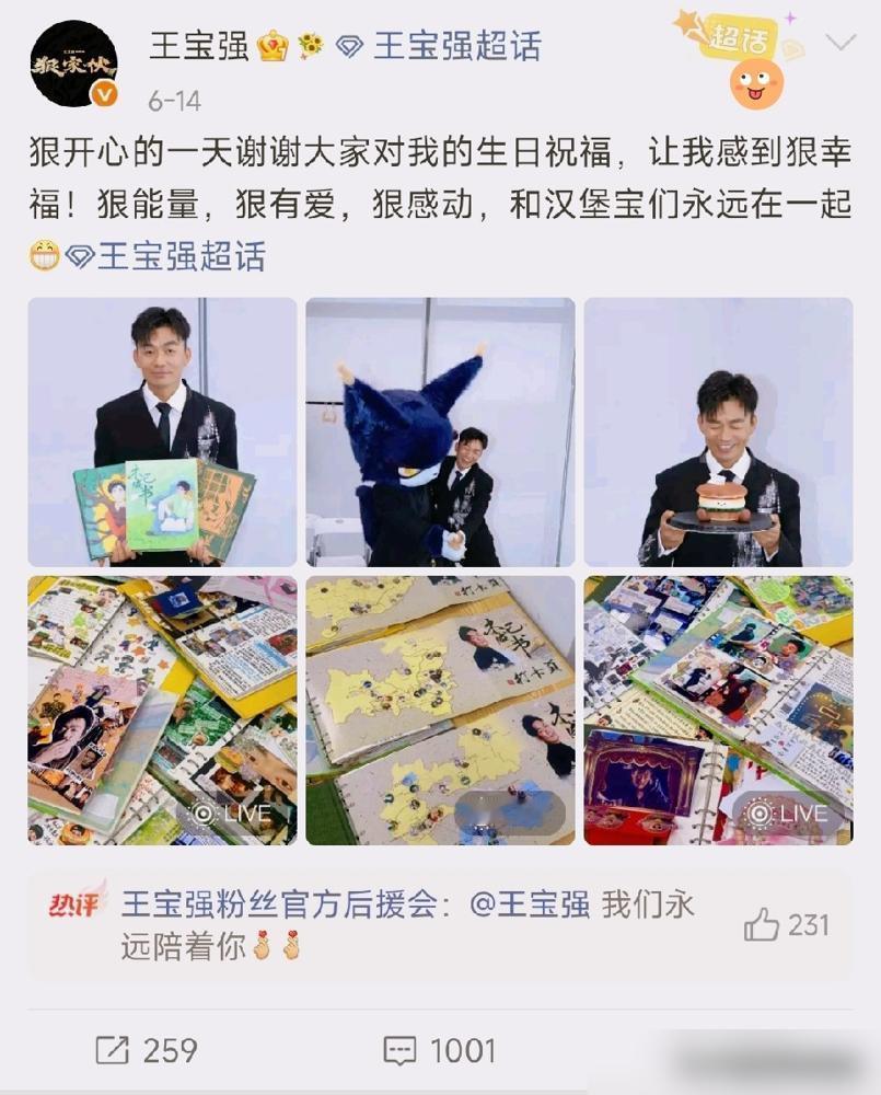 王宝强，押上了1.7亿。卖了两套北京的房凑的钱，全投进新片《狠家伙》里了，上
