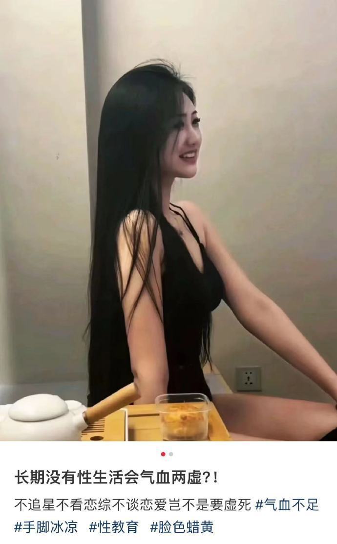 长期没有性生活会气血两虚!