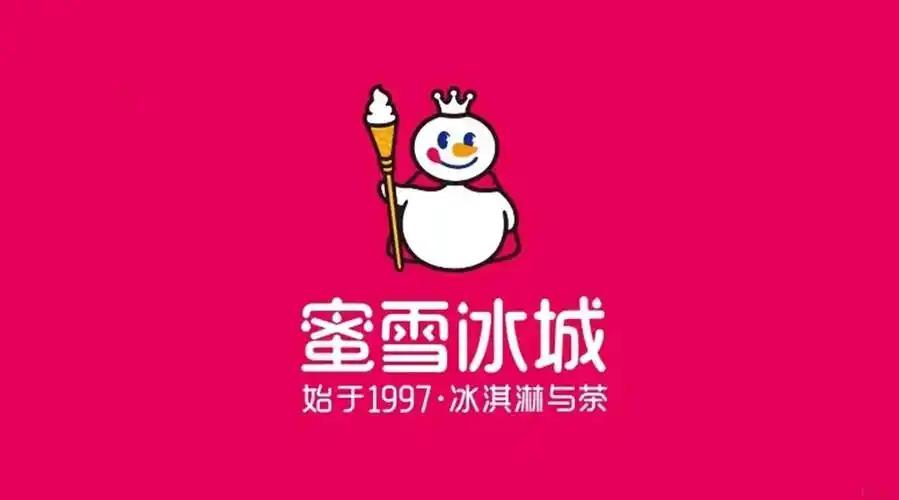 直到刷到蜜雪冰城又捐了1000万现金用于支援洪涝灾害，才发现现在的公益慈善圈早就