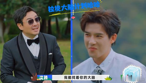 沈腾没个三五年找不着王安宇大脑看他们玩游戏比剧本更加有意思这种即兴的笑点才是更