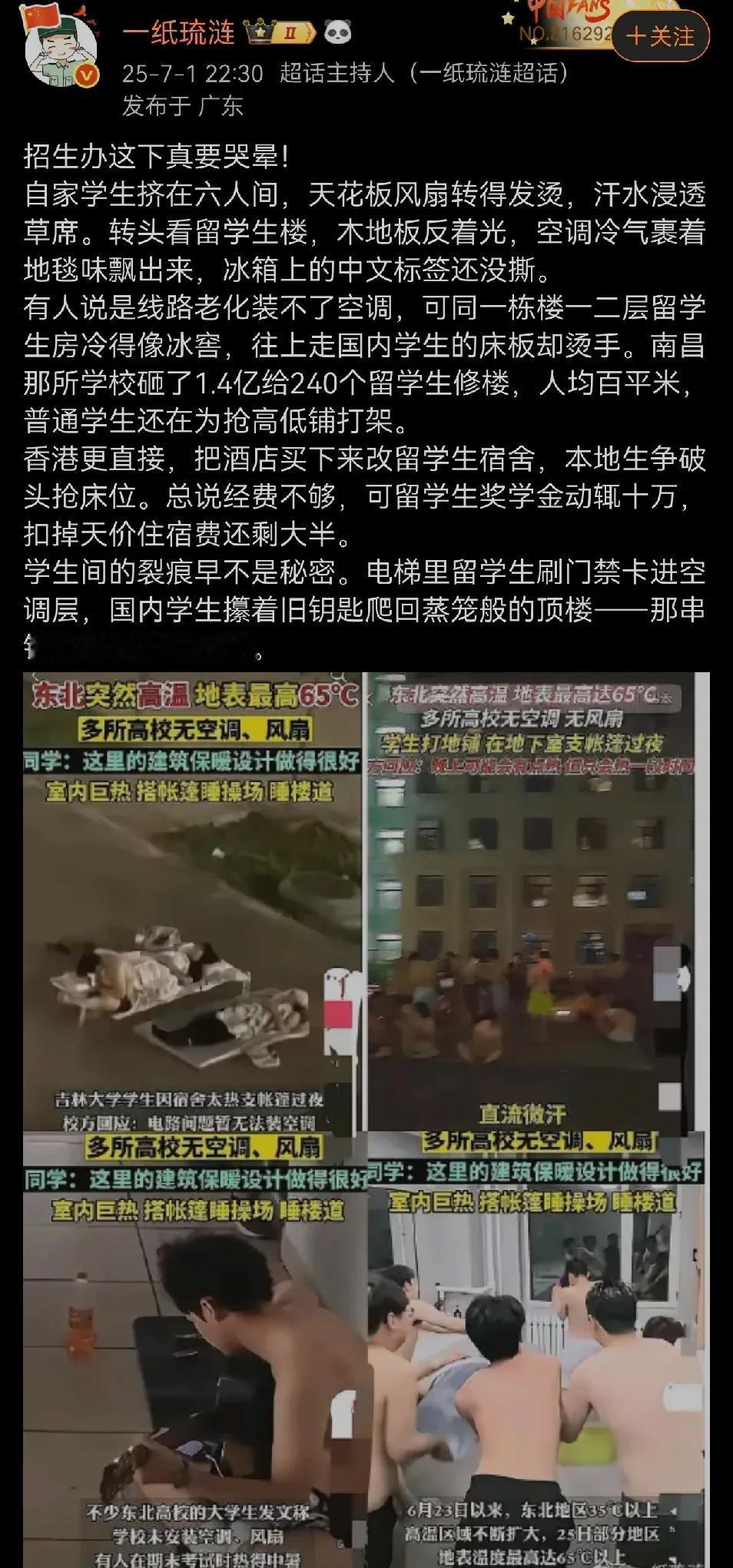 还是对自己家孩子好点吧！