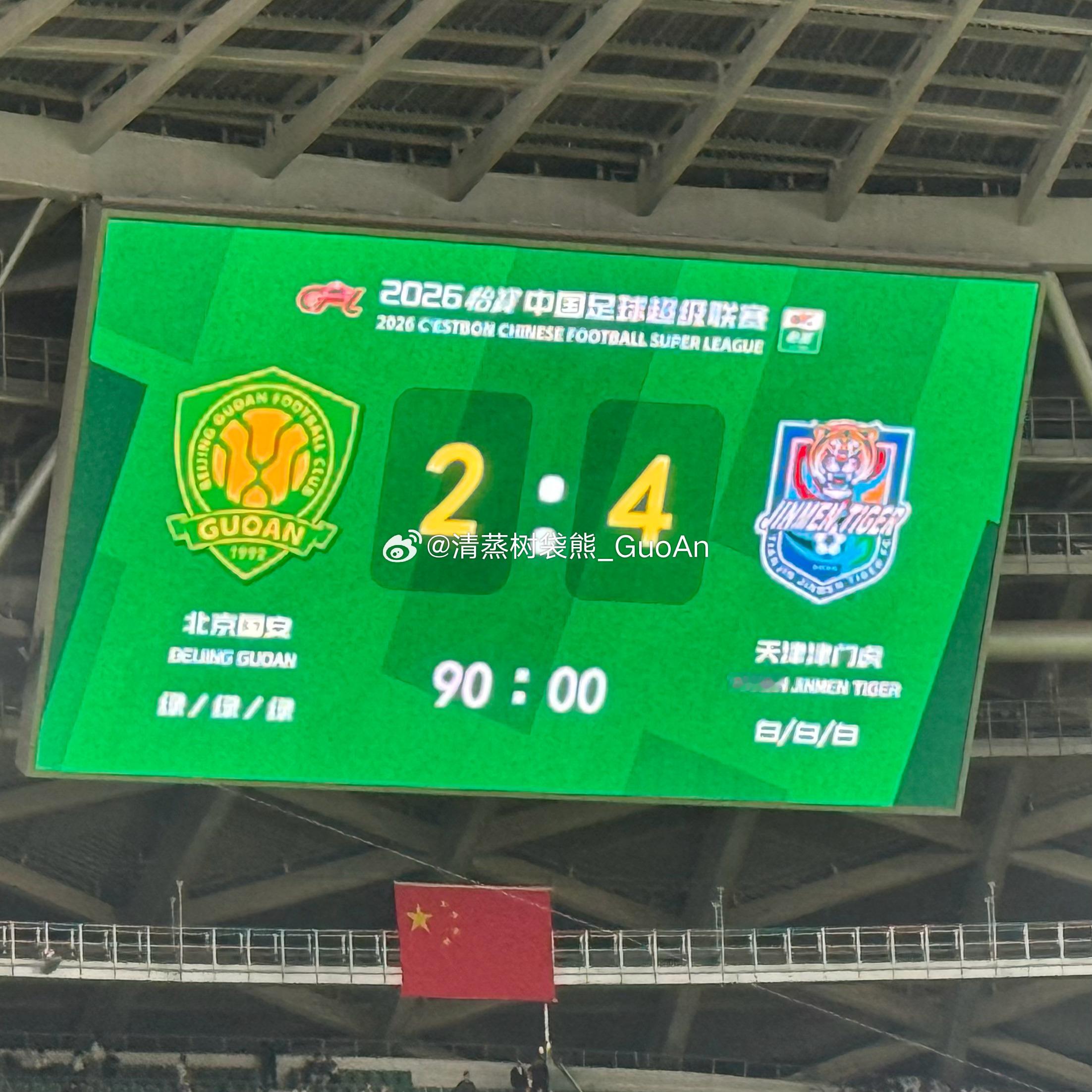 教练组一定没有好好回看天津怎么在客场赢的云南，四个丢球都是典型的打法，没看到一点