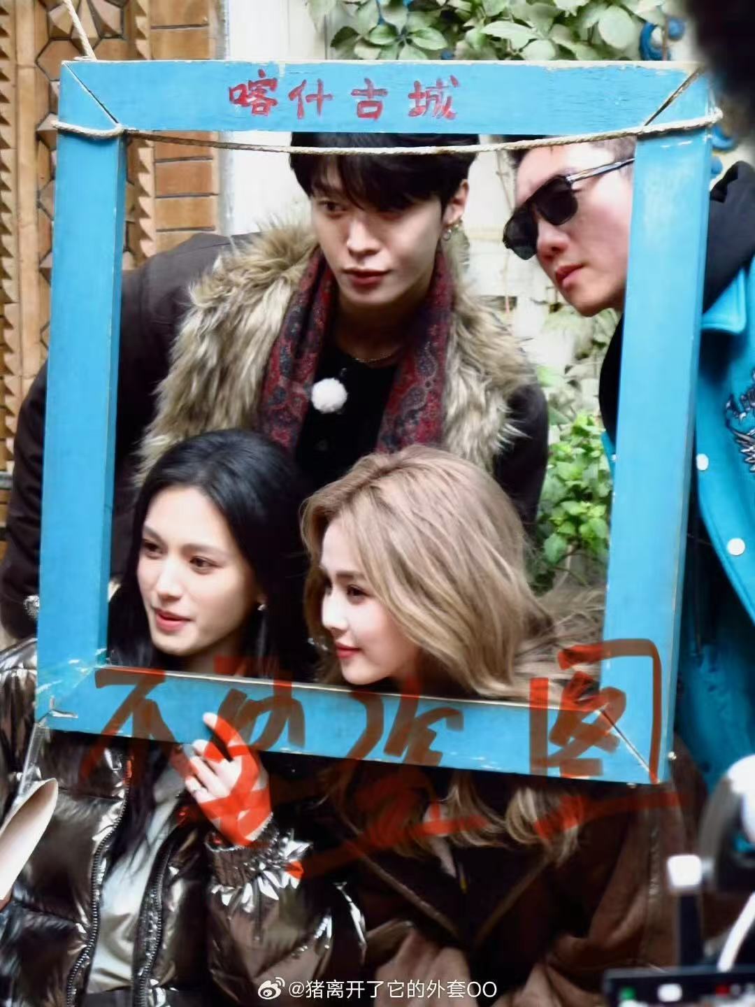 白鹿范丞丞郑恺沈羽洁合照路透​​​帅哥美女请多多合照！好看！​​​