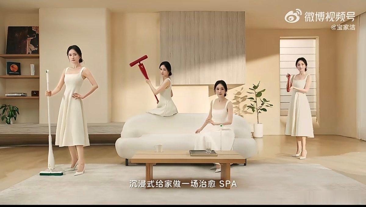 穿着白裙子，踩着高跟鞋，给家里做卫生？作为女性看到这张图已经心累了