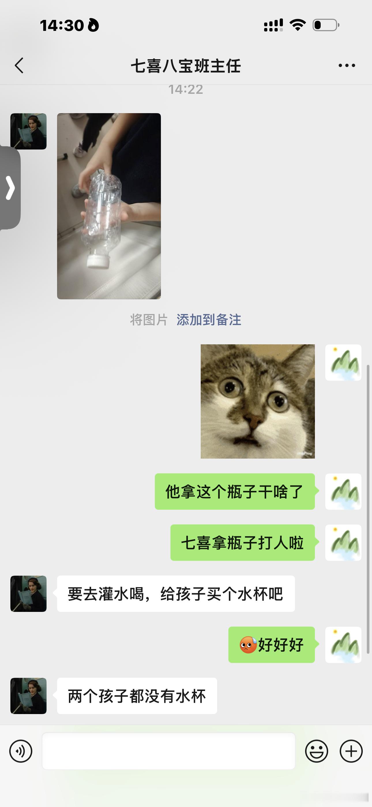 突然感觉好对不起我儿子​​​