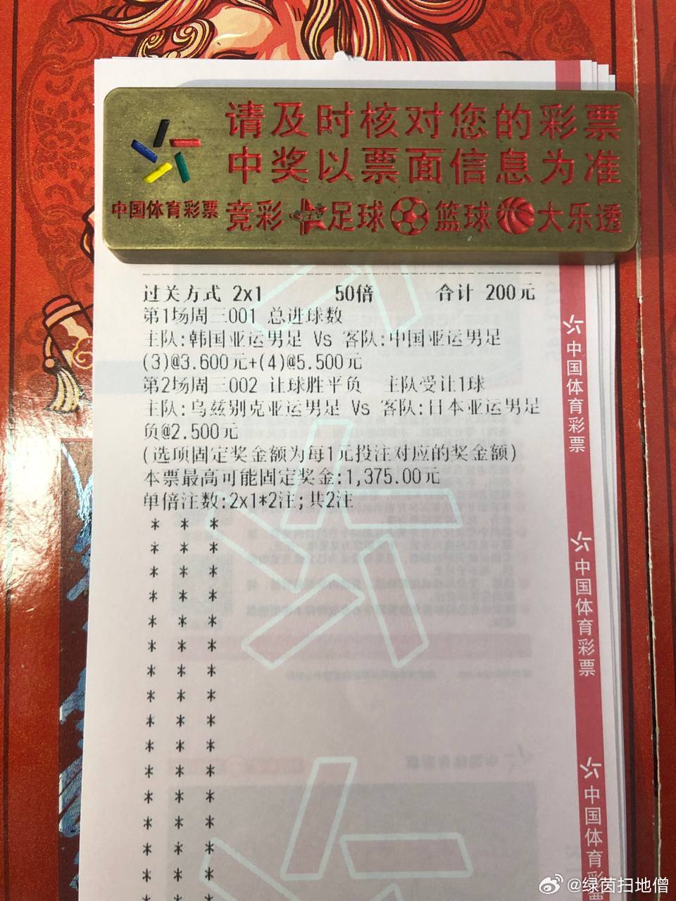 无惧恐韩症，国足小将能否掀翻三连冠韩流？⚽️001：亚运男足场次：韩国U23vs