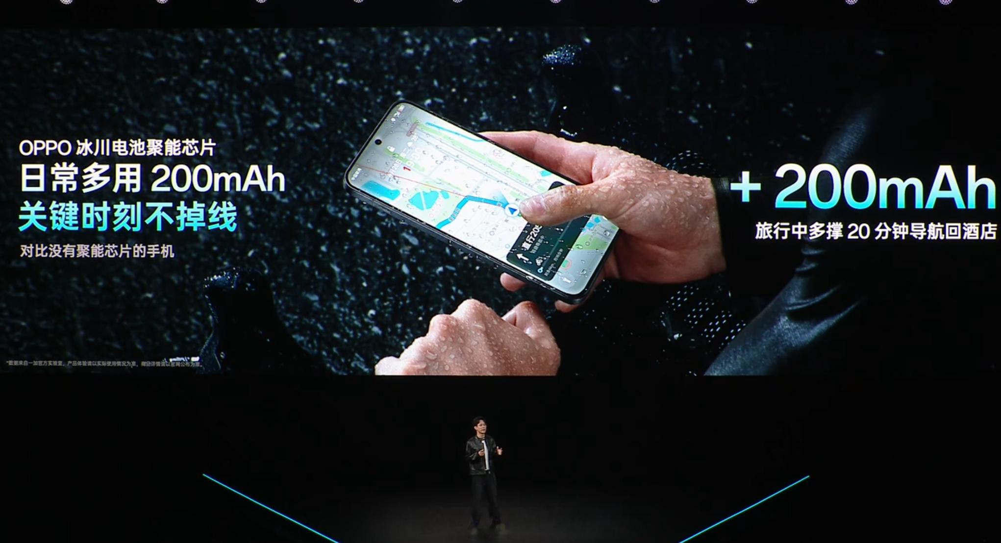 8600mAh冰川电池+120W快充，支持旁路充电，搭载聚能芯片，这个续