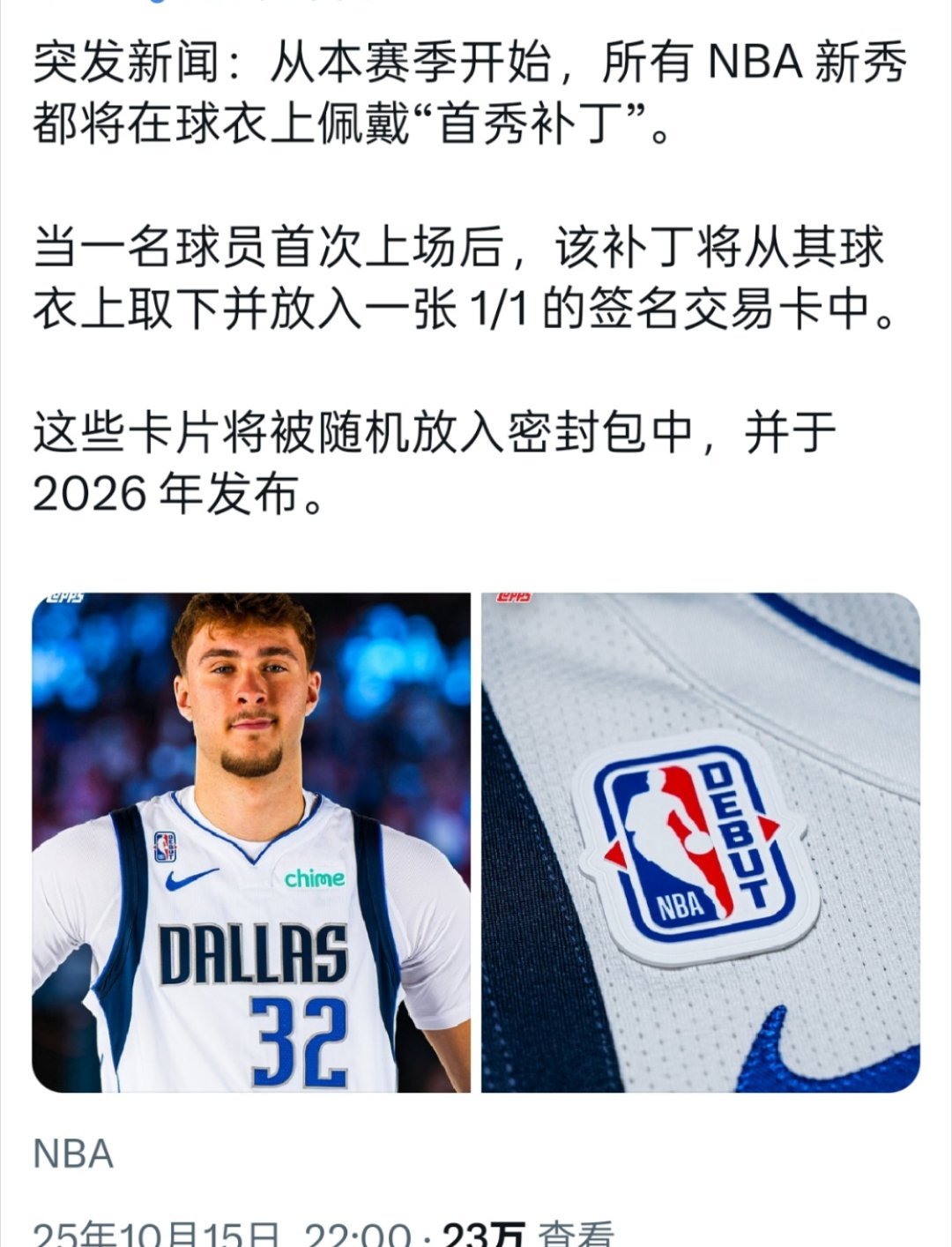 ☞卧槽，这还能开盲盒？​​​