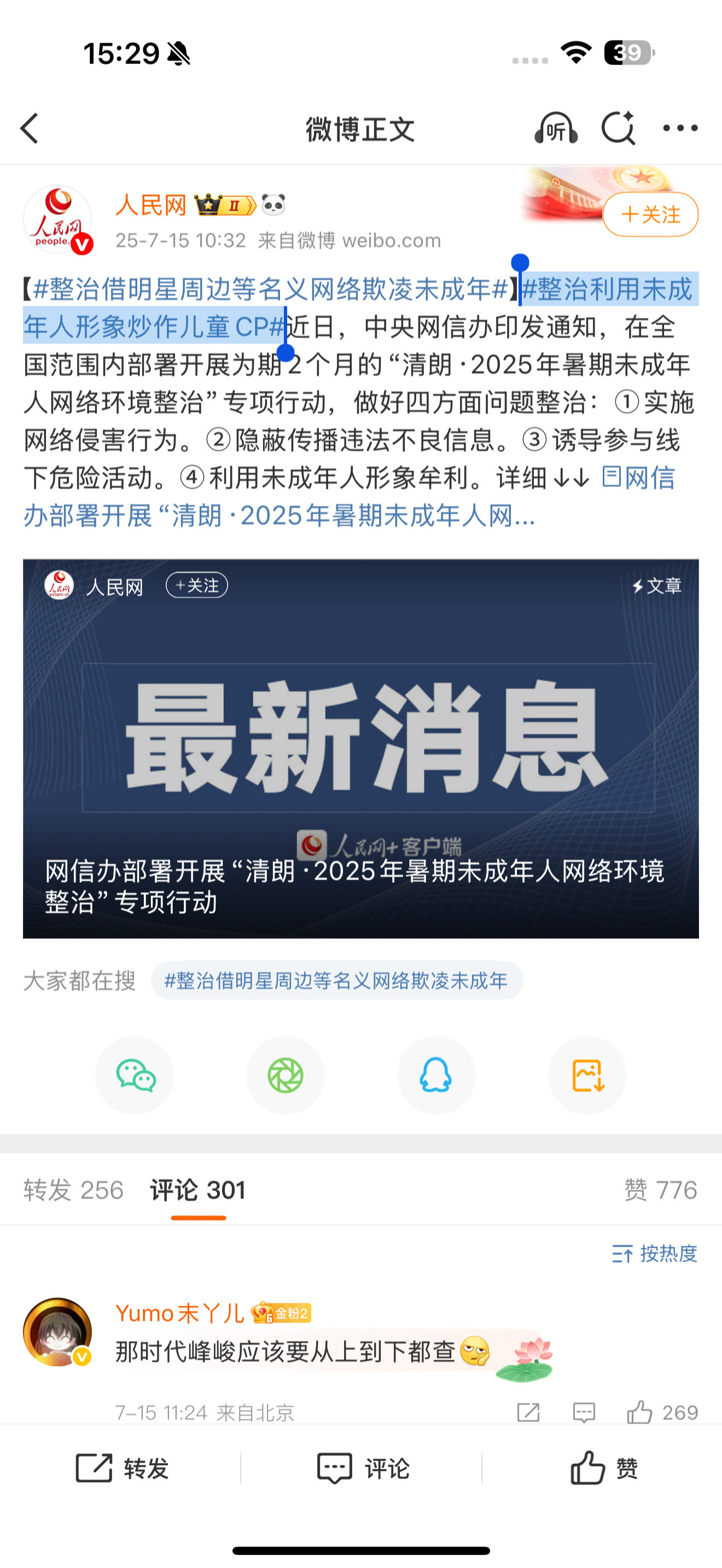 这是在点？​​​