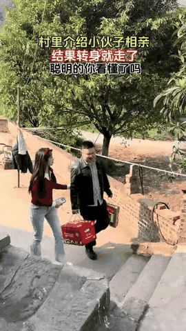 小伙上门相亲，为啥看到姑娘转身就跑？媒人领着小伙子去女方家相亲，小伙提着酒和礼