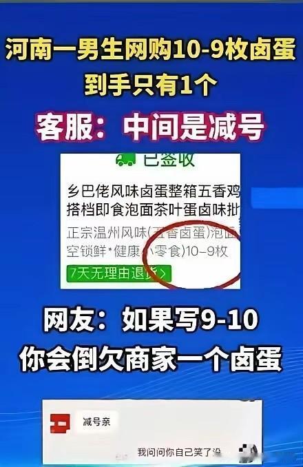不得不说，中国人真是聪明啊，不接受反驳！