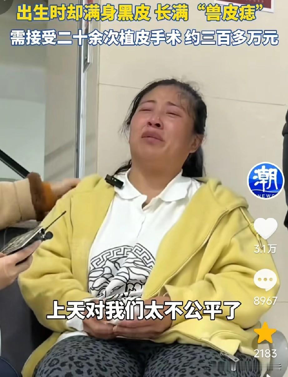 有人怎么这么命苦呢？河南郑州，女子的大儿子6岁时，出车祸去世。女子和丈夫好不容易