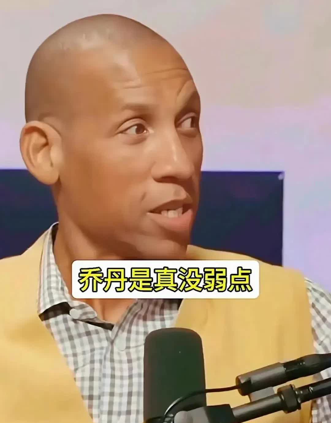 米勒再次谈乔丹？最近：“米勒参加一档节目时”，再次谈乔丹，米