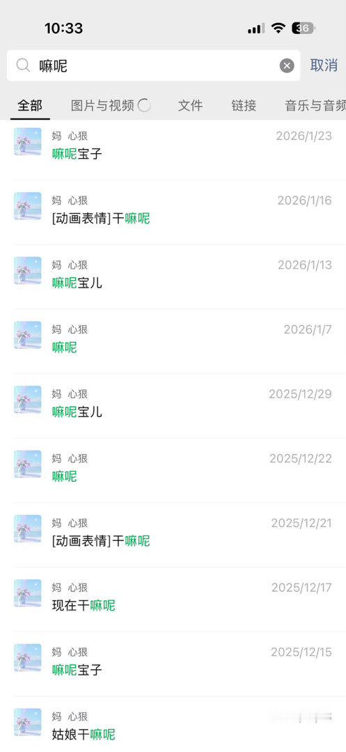 您真是特北京一辽宁妈妈