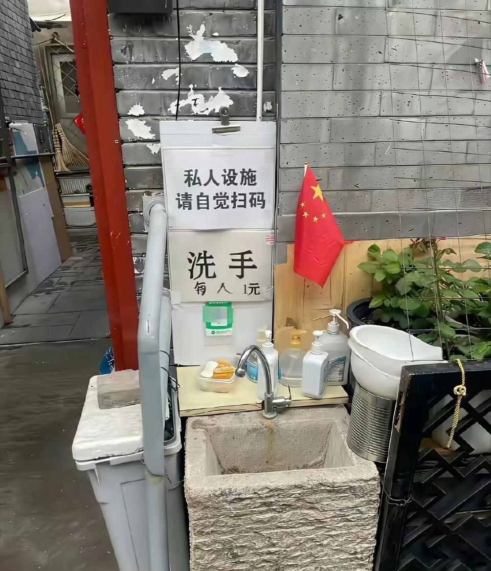 这个也啥大问题，自觉自愿的，又没强迫你消费。