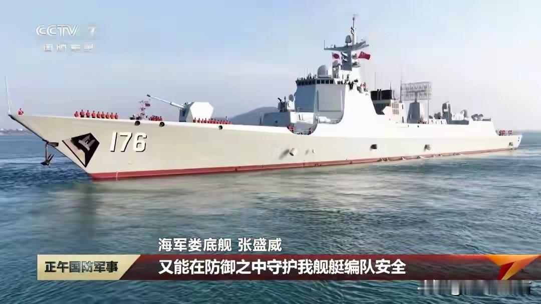 央视官宣第35艘052D“娄底舰”服役，这数字背后可大有深意。在052D之前，咱
