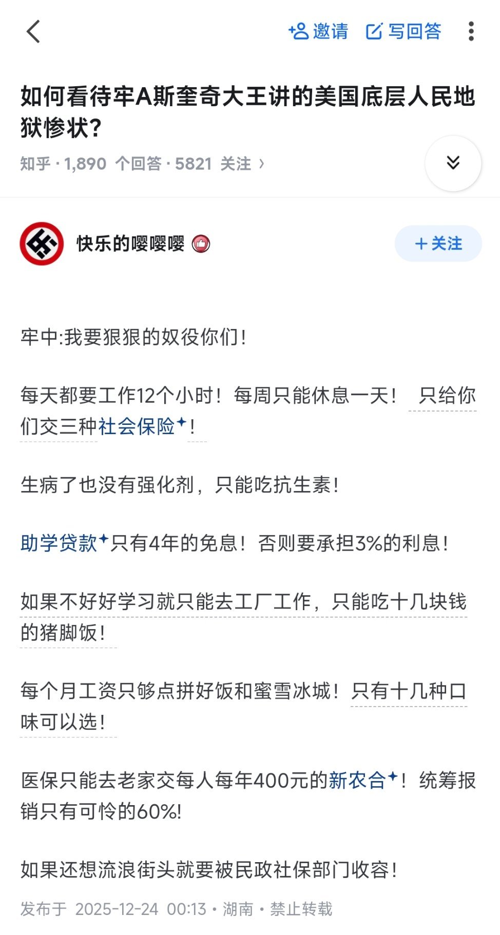 美国人:Sir,thisway!