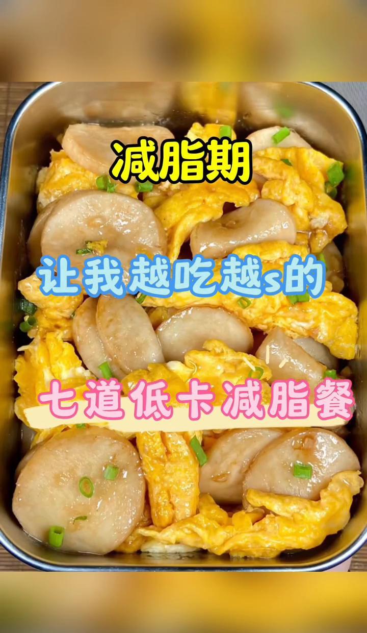 鸡胸肉不柴,虾仁不腥,饭量没减,体重真掉。水油焖一锅,省油还入味,空气炸锅别超