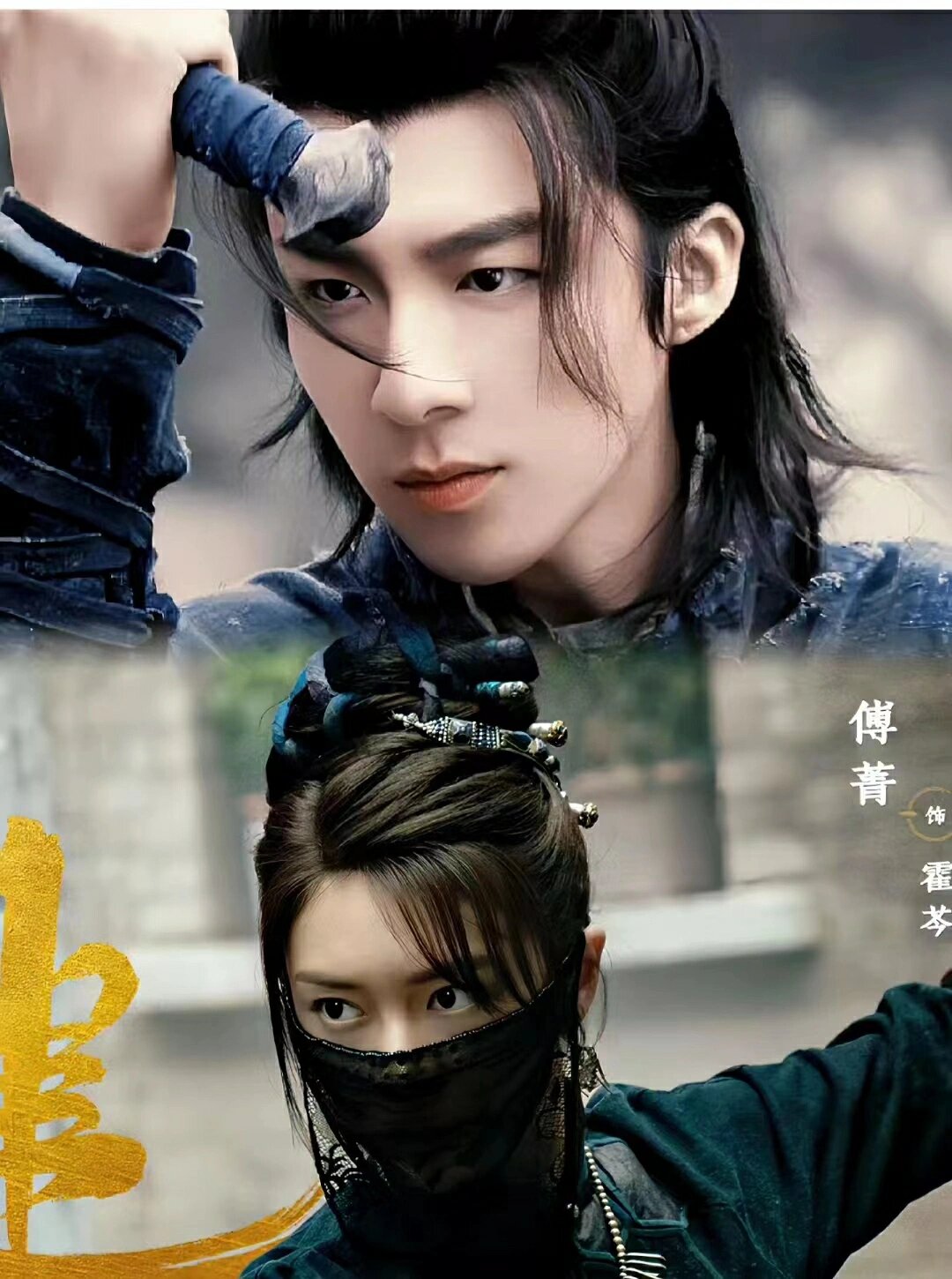 好剧推荐《天行健》