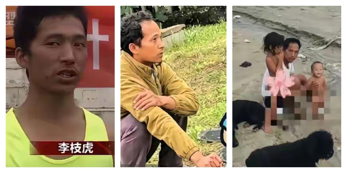 “野人小孩”的爸爸李枝虎，到底遭遇过什么？从中南民大的高材生，到把亲儿子“犬养”