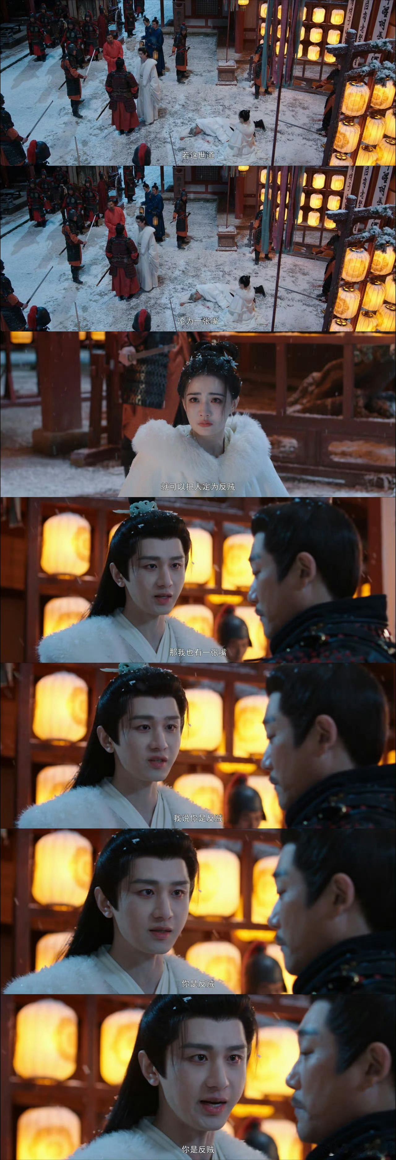 成毅你别演了我害怕《长安二十四计》这段谢淮安真的杀疯了！上一秒怒喊“你是反贼”