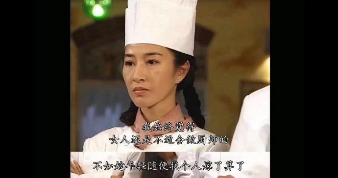 然后嫁给了渣渣辉。